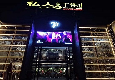 日喀则中低档荤素KTV少爷会所体验-私人定制KTV消费荤素点评